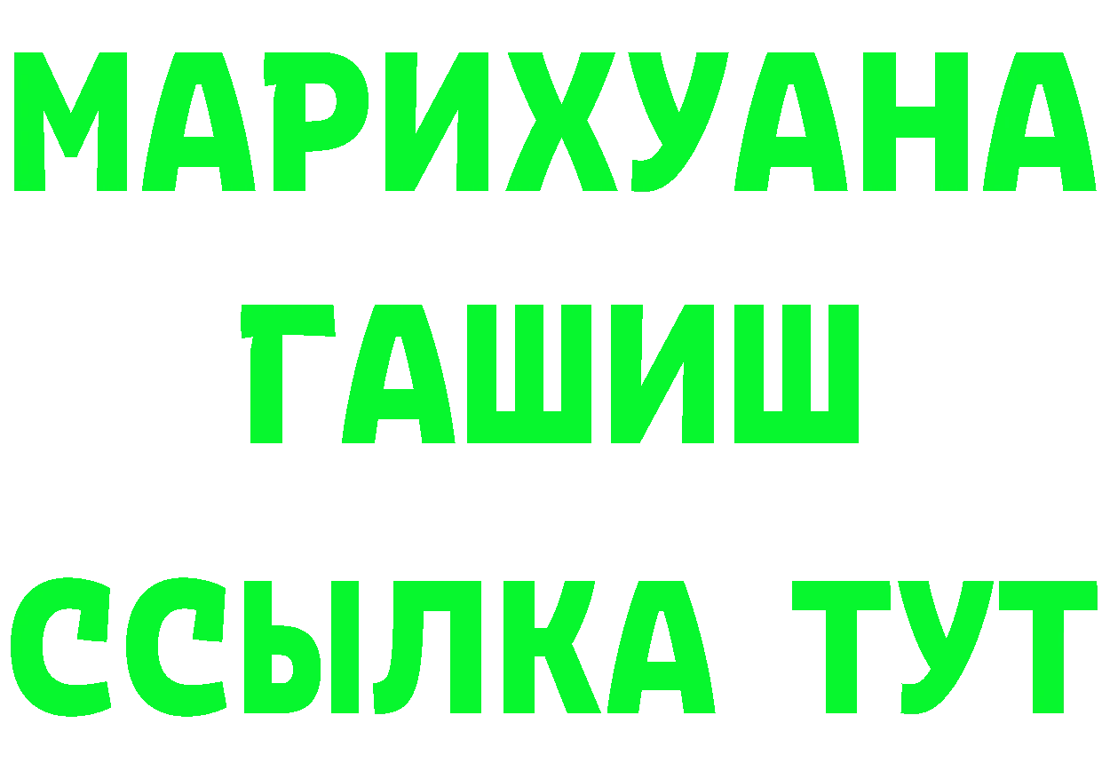 АМФ 98% вход площадка OMG Оленегорск